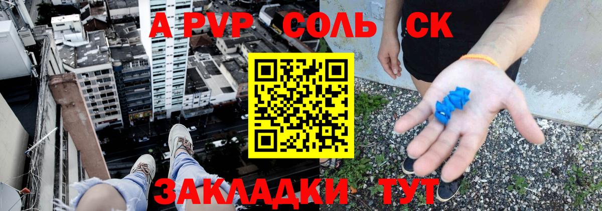 А ПВП мука Брянск