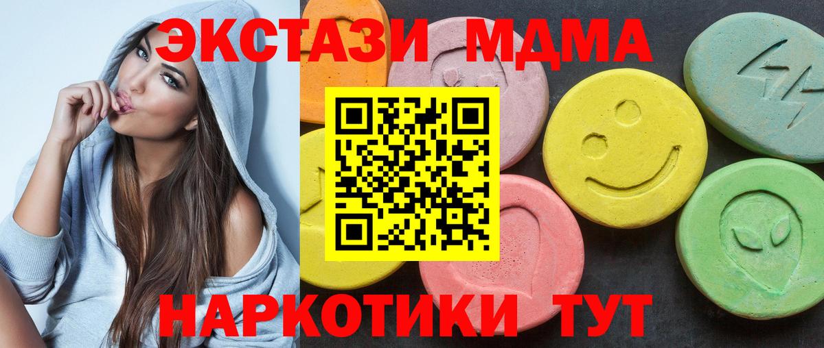ЭКСТАЗИ Cube Брянск