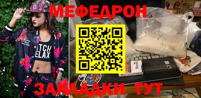 трава Железноводск