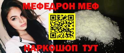 МДПВ Иваново