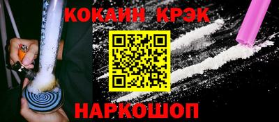 трава Железноводск