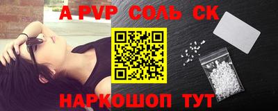 амф Ижевск
