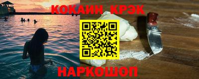 метадон Ивантеевка