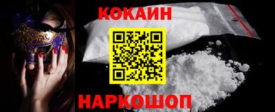 mdpv Железногорск