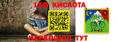 трава Железноводск