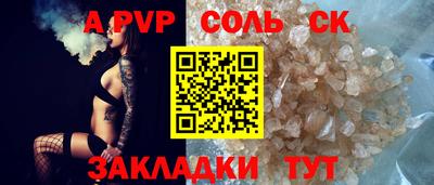 метадон Ивантеевка