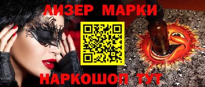 mdpv Железногорск