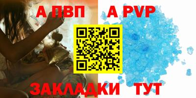 mdpv Железногорск
