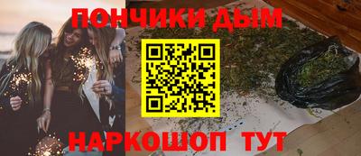 метадон Ивантеевка