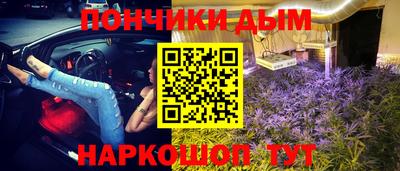 mdpv Железногорск