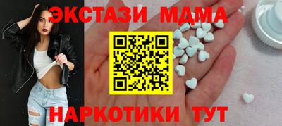 трава Железноводск
