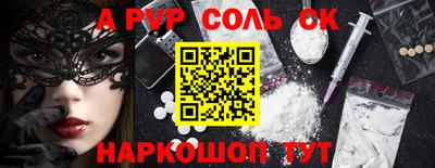 трава Железноводск