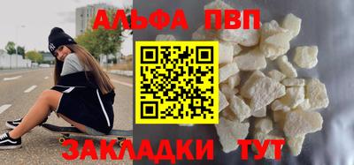 mdpv Железногорск