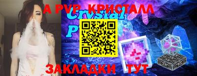 трава Железноводск