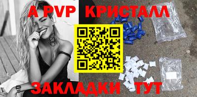 трава Железноводск