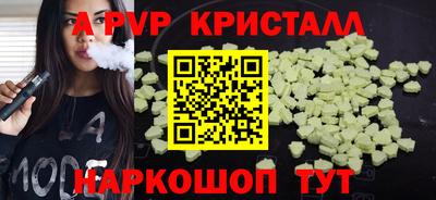 метадон Ивантеевка