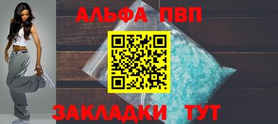 трава Железноводск