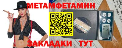 трава Железноводск