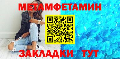 амф Ижевск