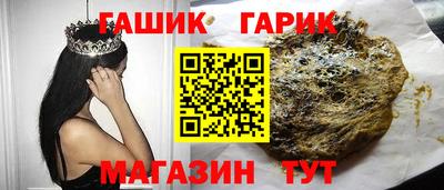 трава Железноводск