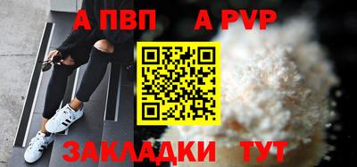 трава Железноводск
