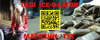 трава Железноводск