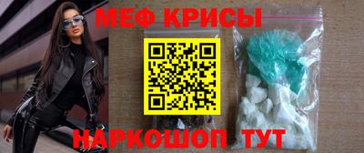 трава Железноводск