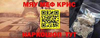mdpv Железногорск