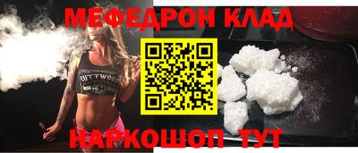 трава Железноводск