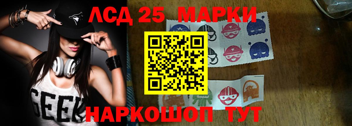 Брянск  ЛСД экстази ecstasy  Вход с VPN  LSD-25 экстази    зеркало  ЛСД экстази ecstasy 