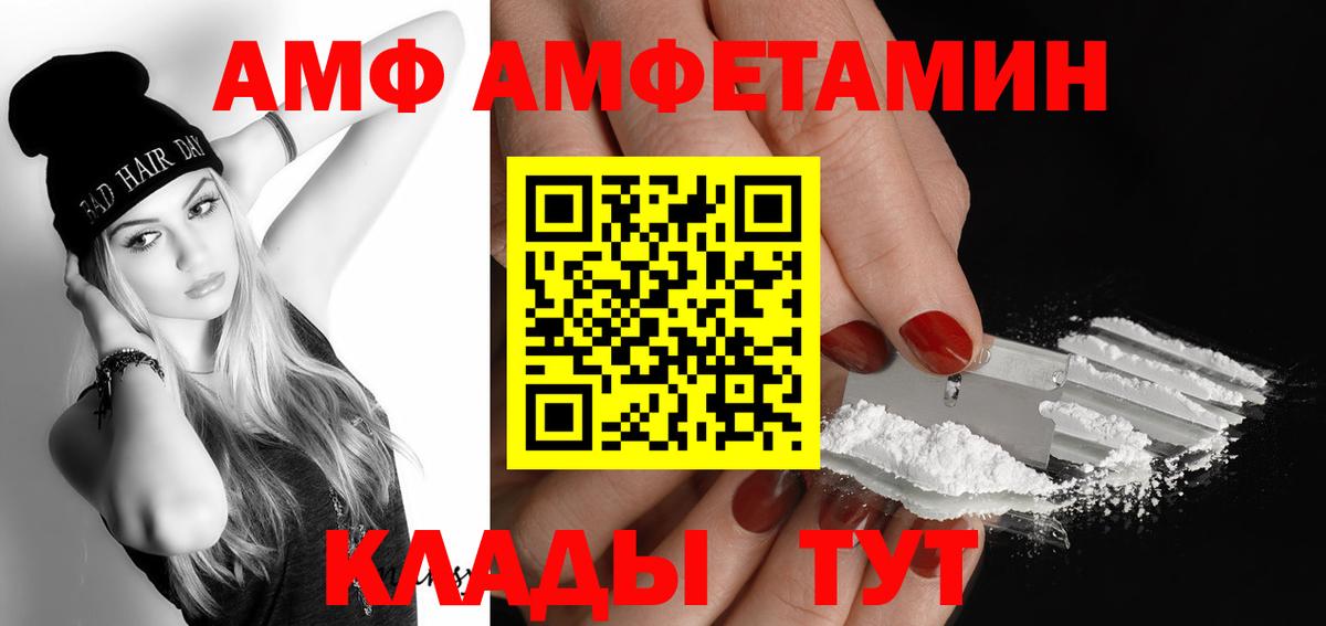 Первитин витя Брянск