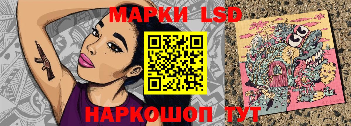 Марки 25I-NBOMe 1,5мг Брянск
