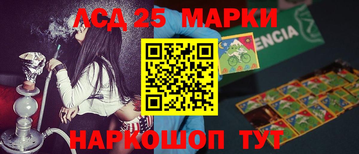 COCAIN  МАРИХУАНА  LSD-25  Метамфетамин  Кокаин  ГАШ  Вход с VPN  Брянск  Мефедрон кристаллы 