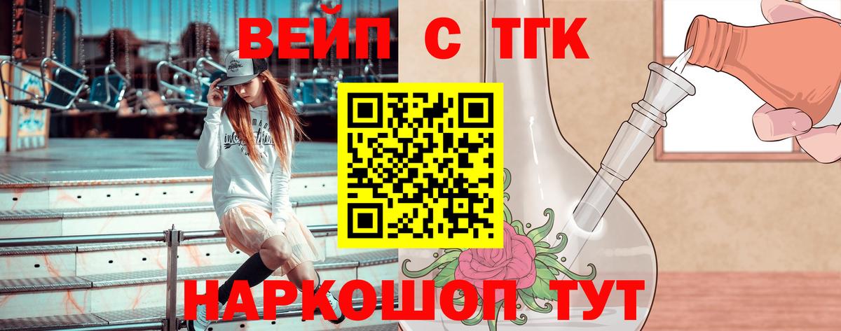 Дистиллят ТГК концентрат Брянск